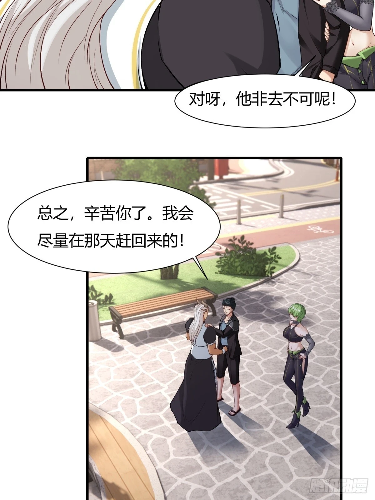 第131话19