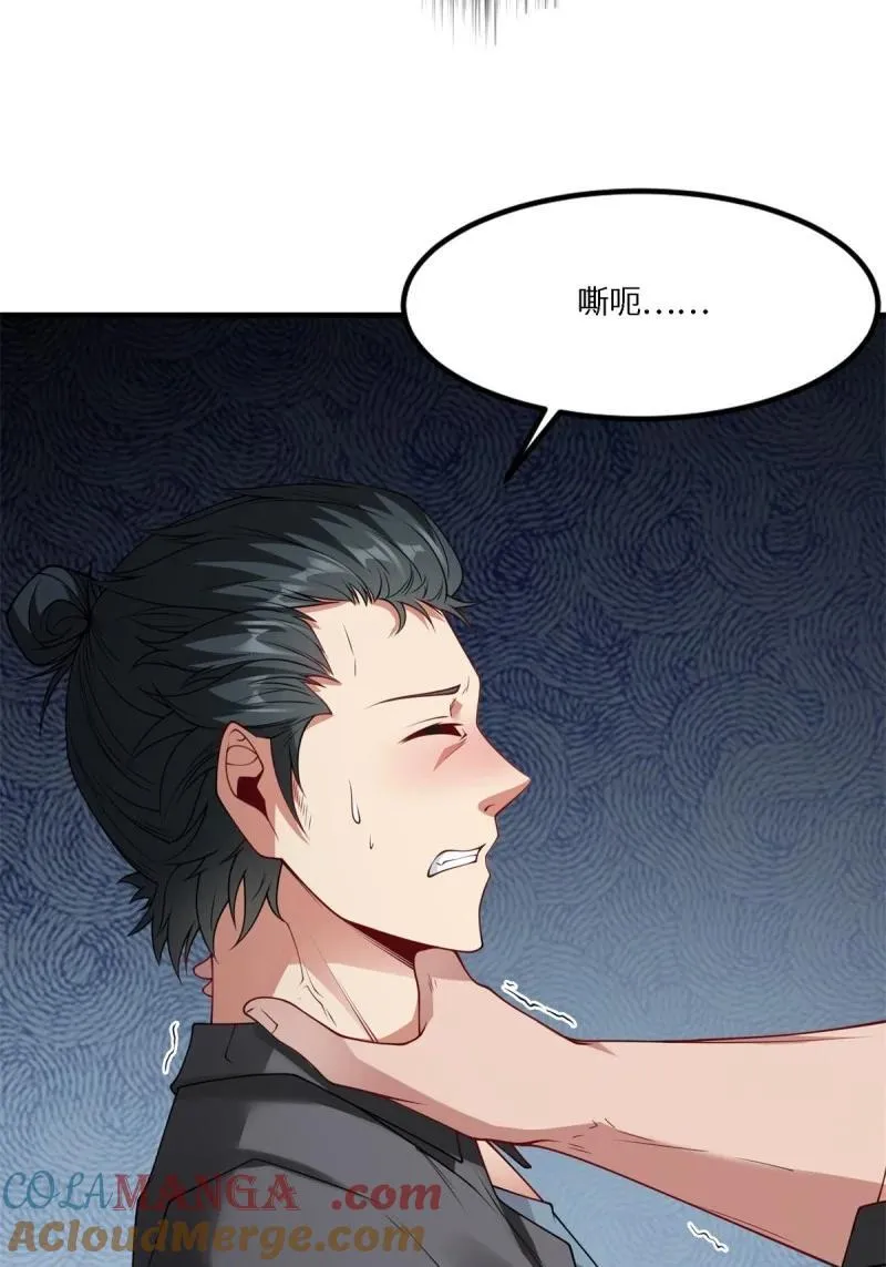 266 第257话36