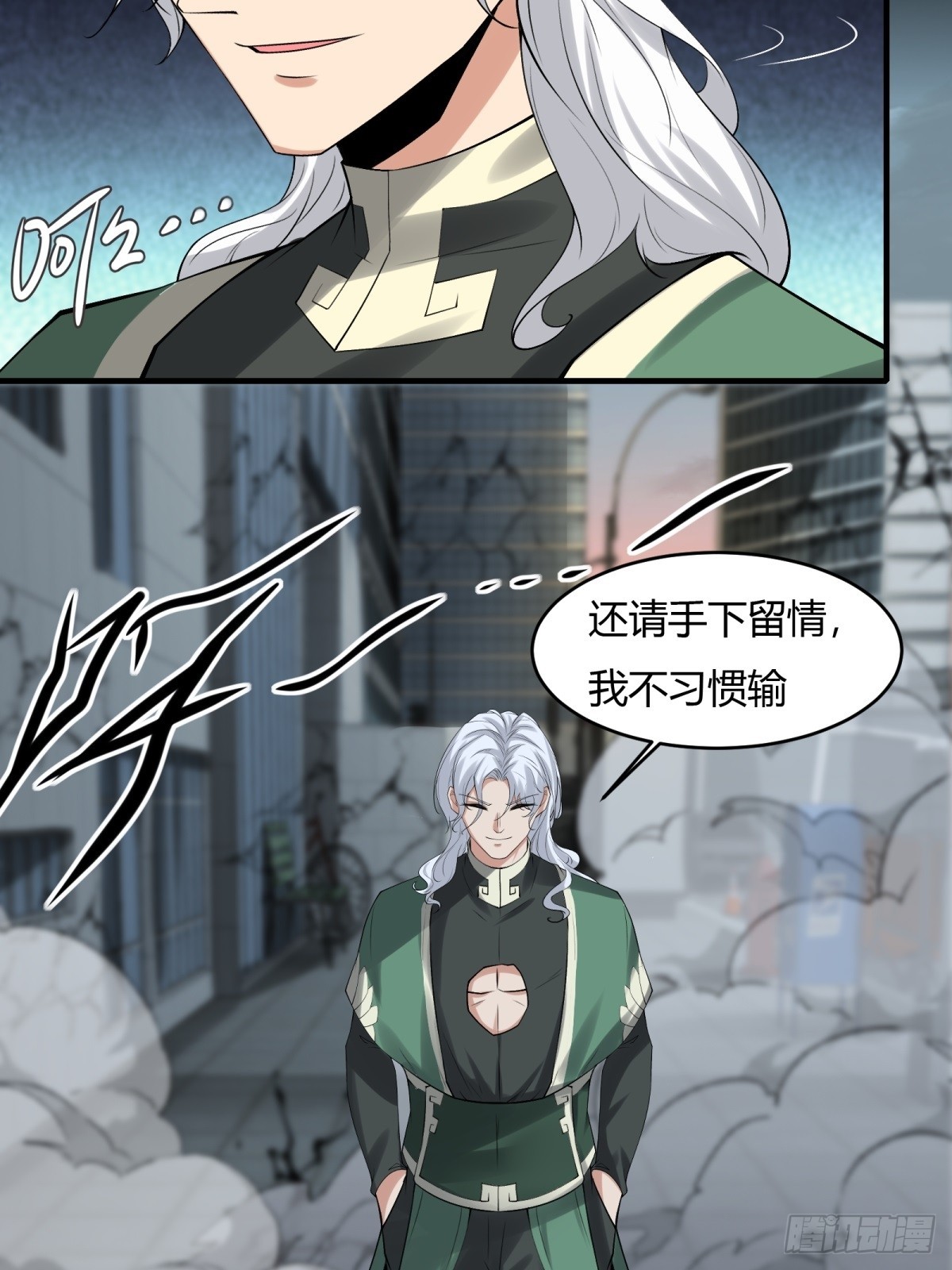 第124话31