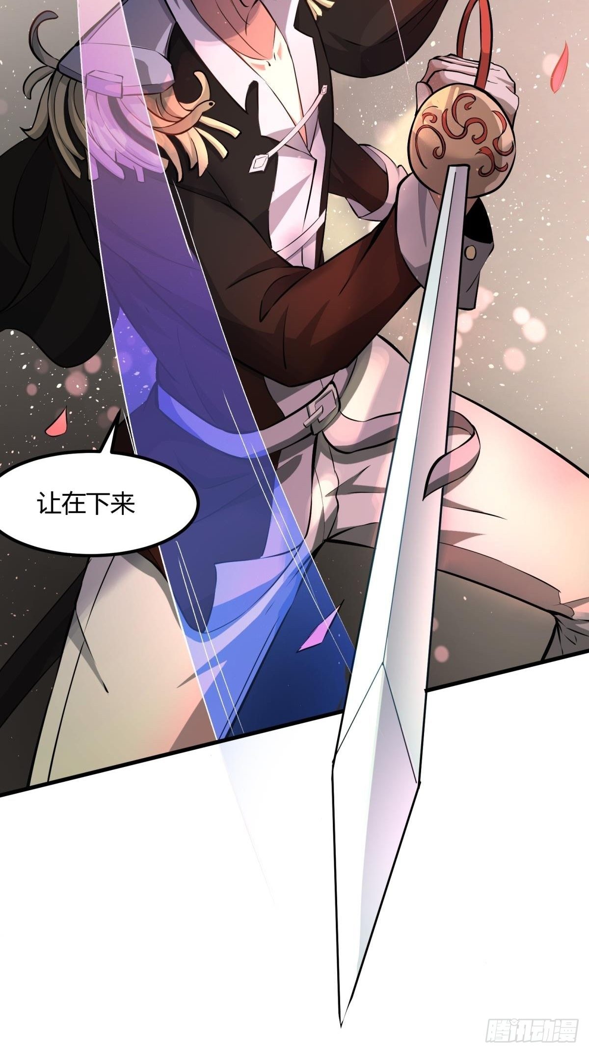 第33话7