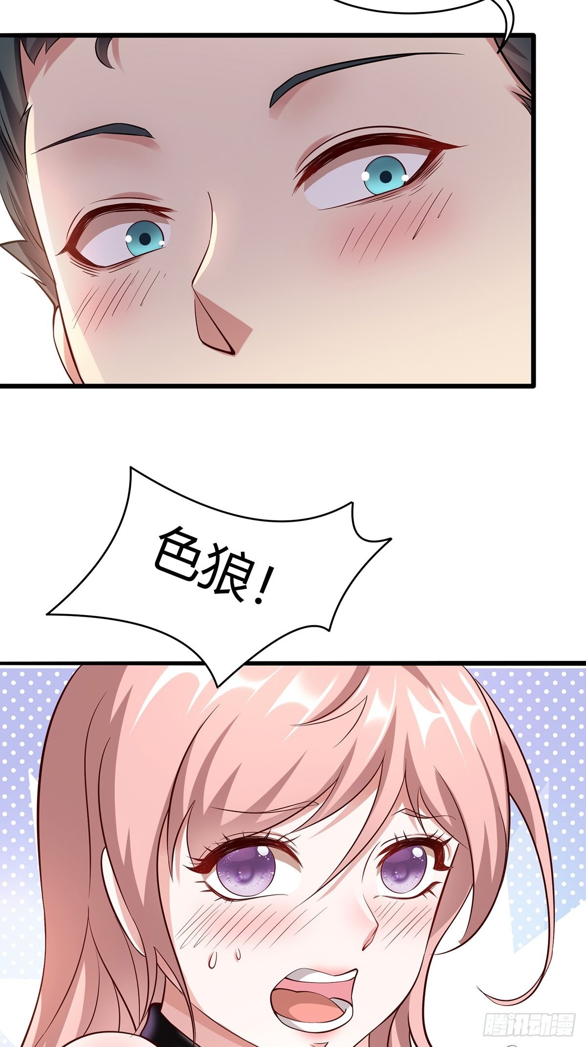 第61话26