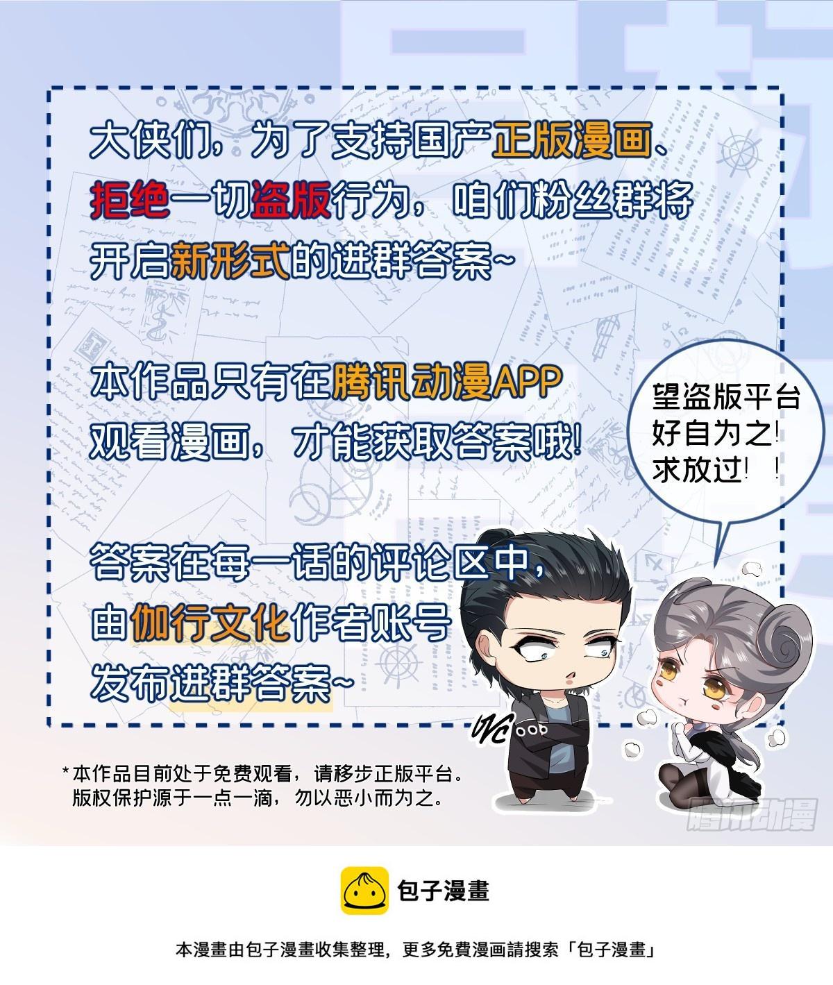 第126话49