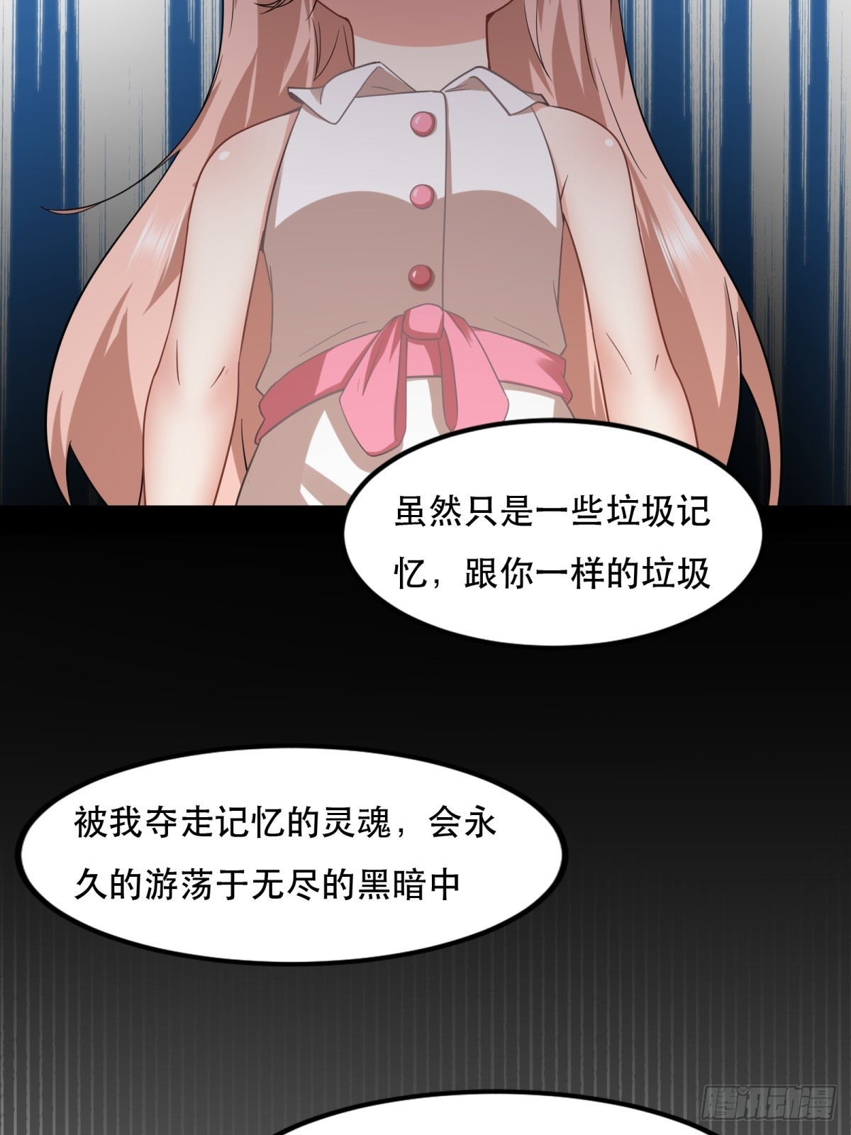 第121话36
