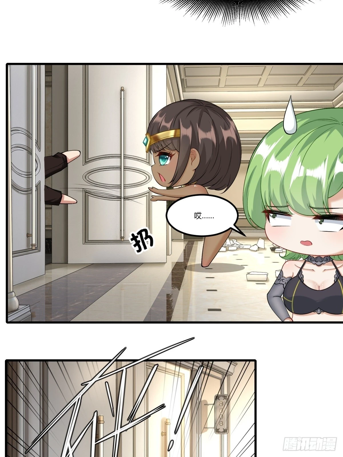 第136话11