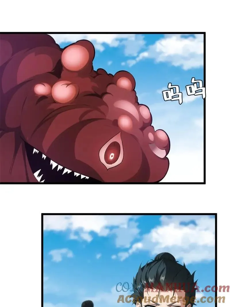 233 第224话24