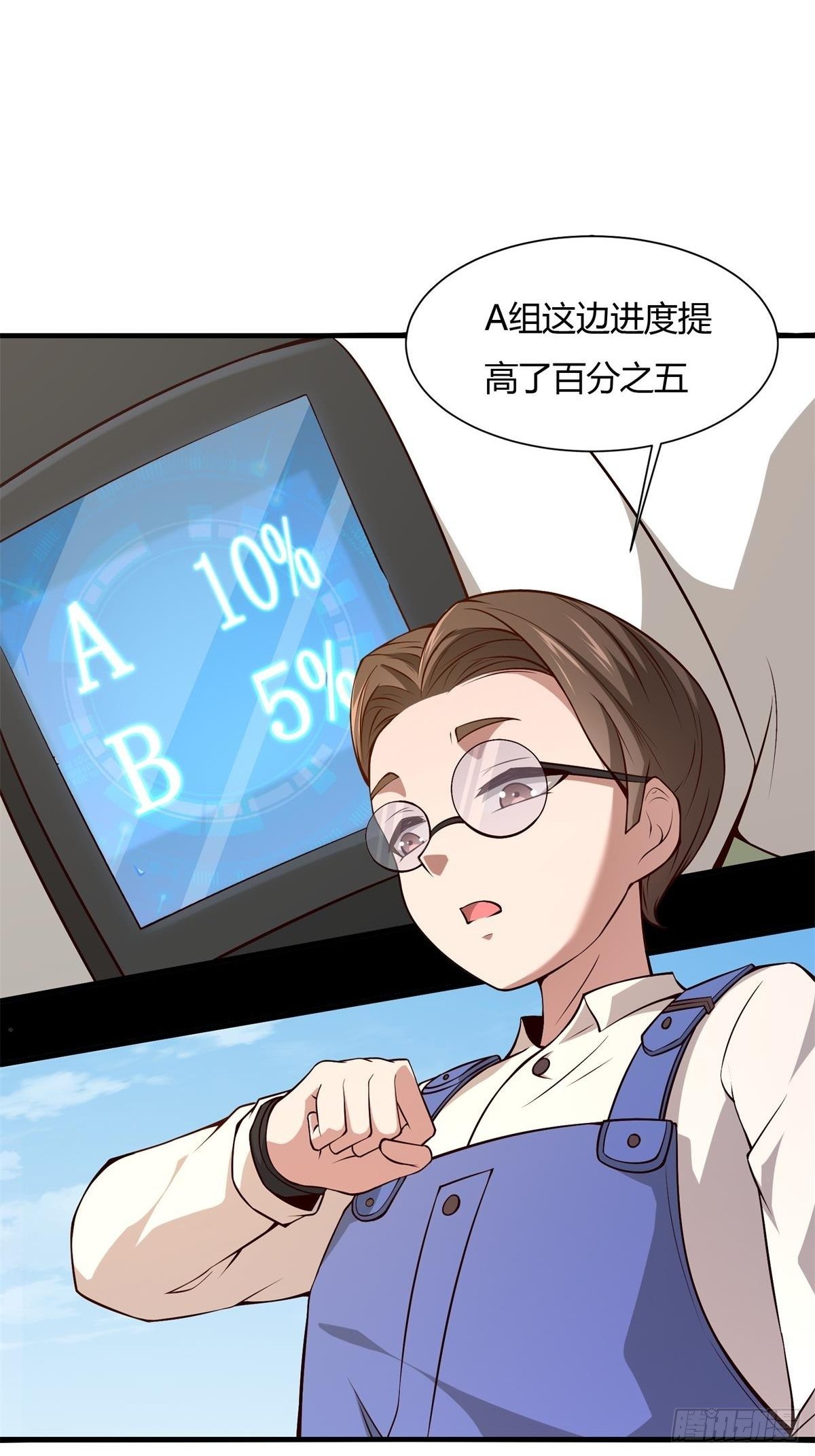 第27话5