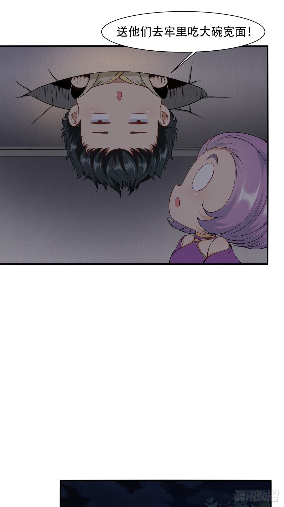 第100话40