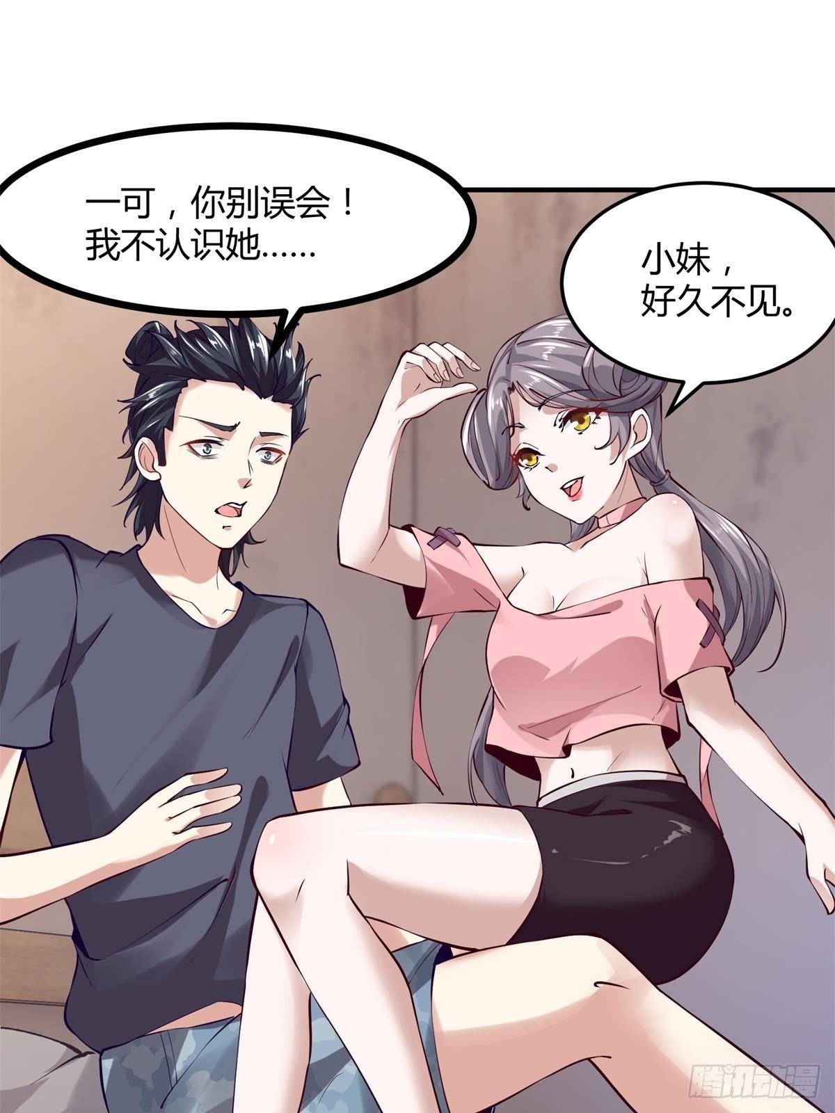 第11话32
