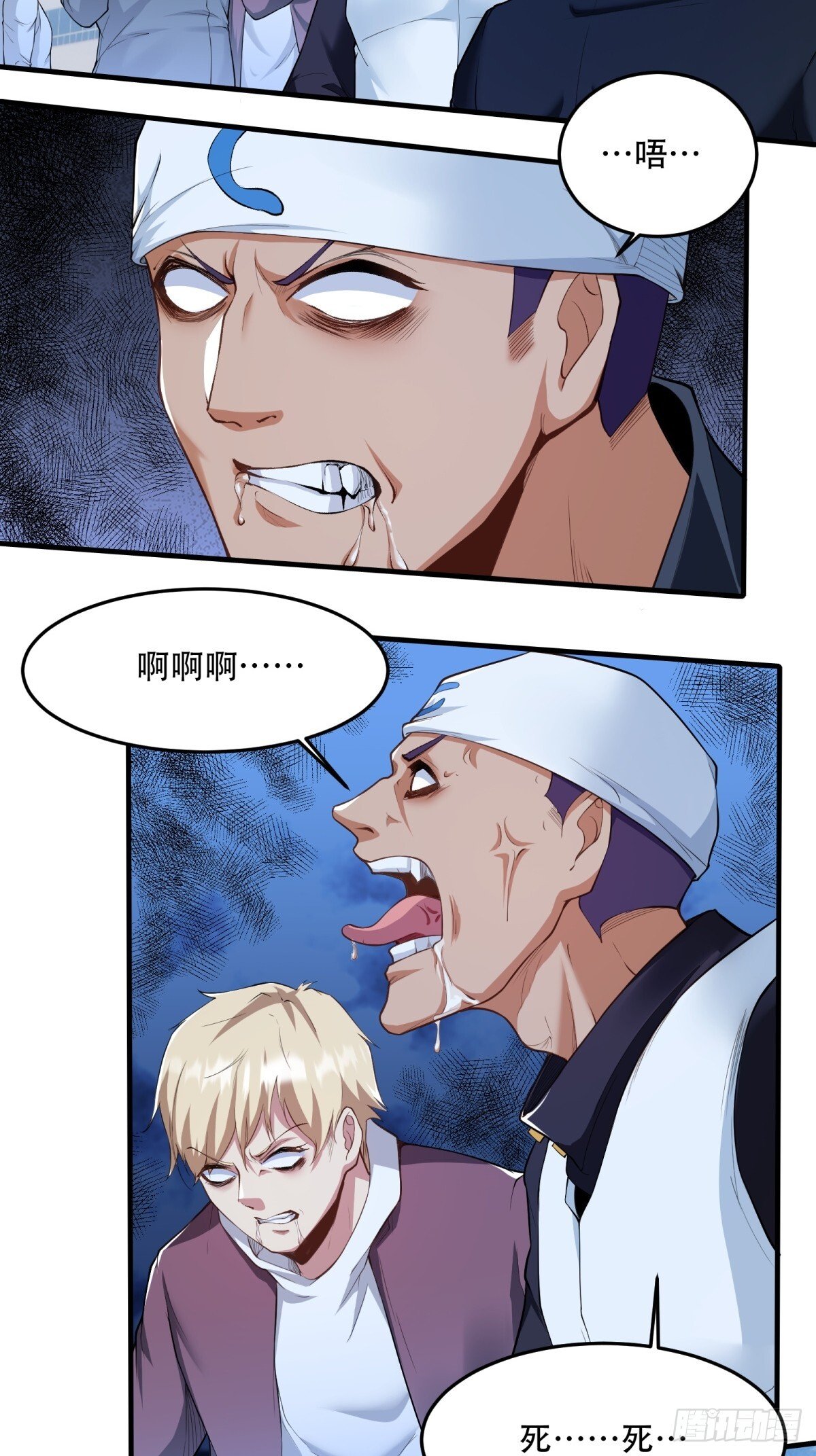 第183话9