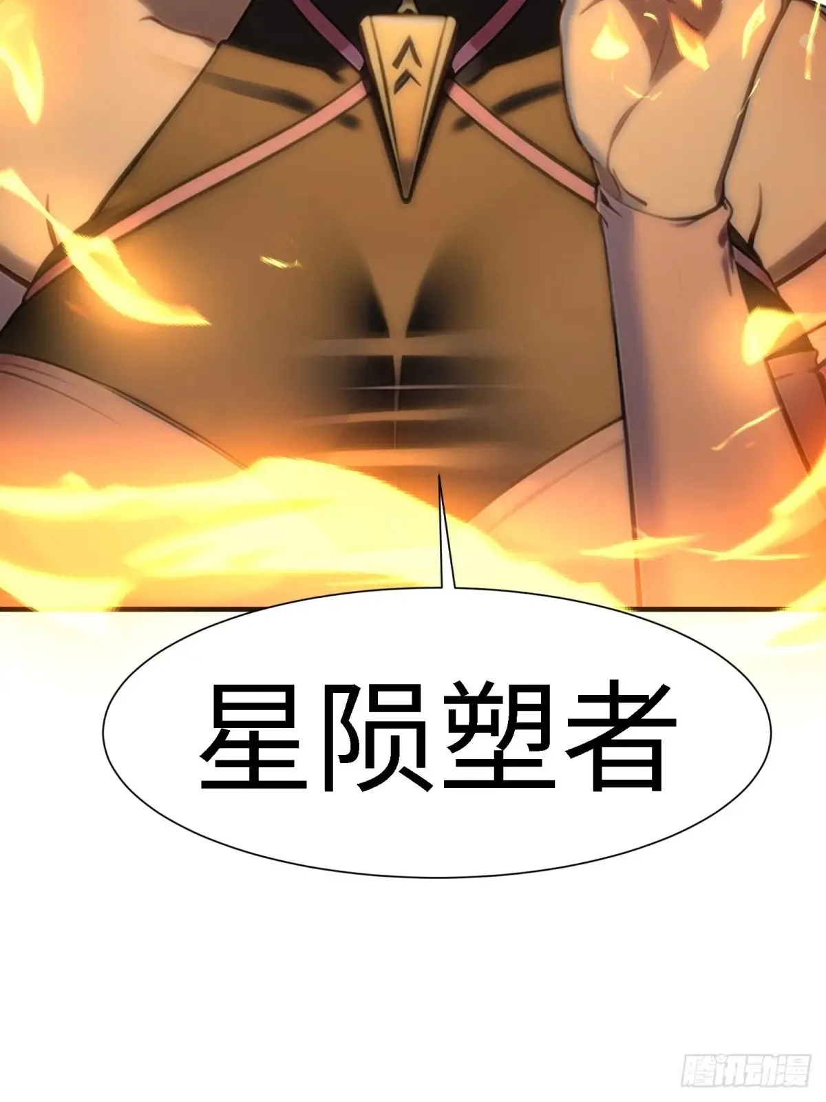 第253话19
