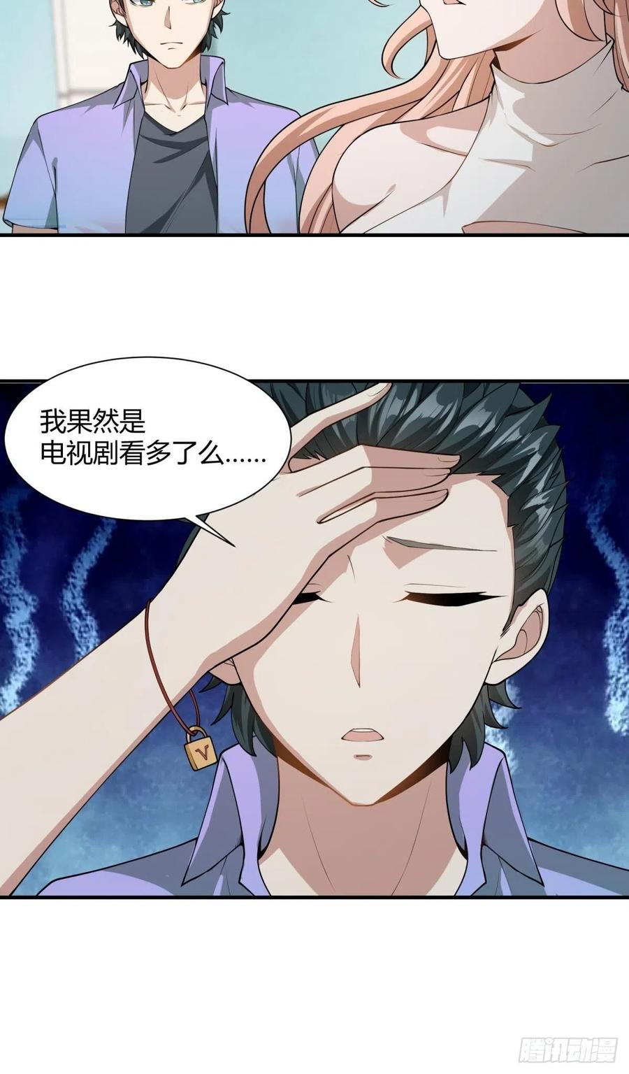 第22话23
