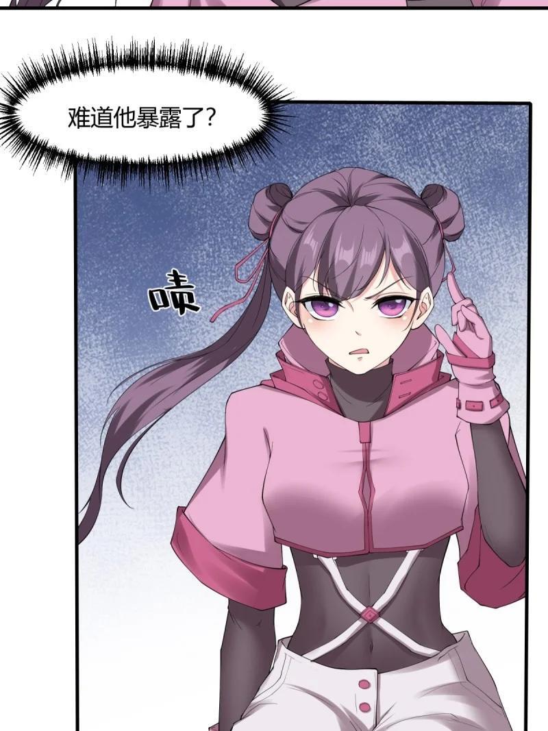 201 第192话47