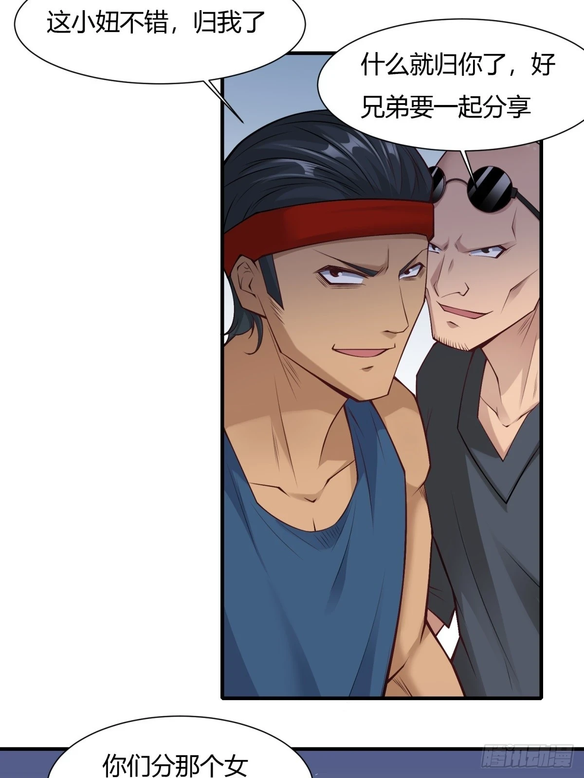 第131话44