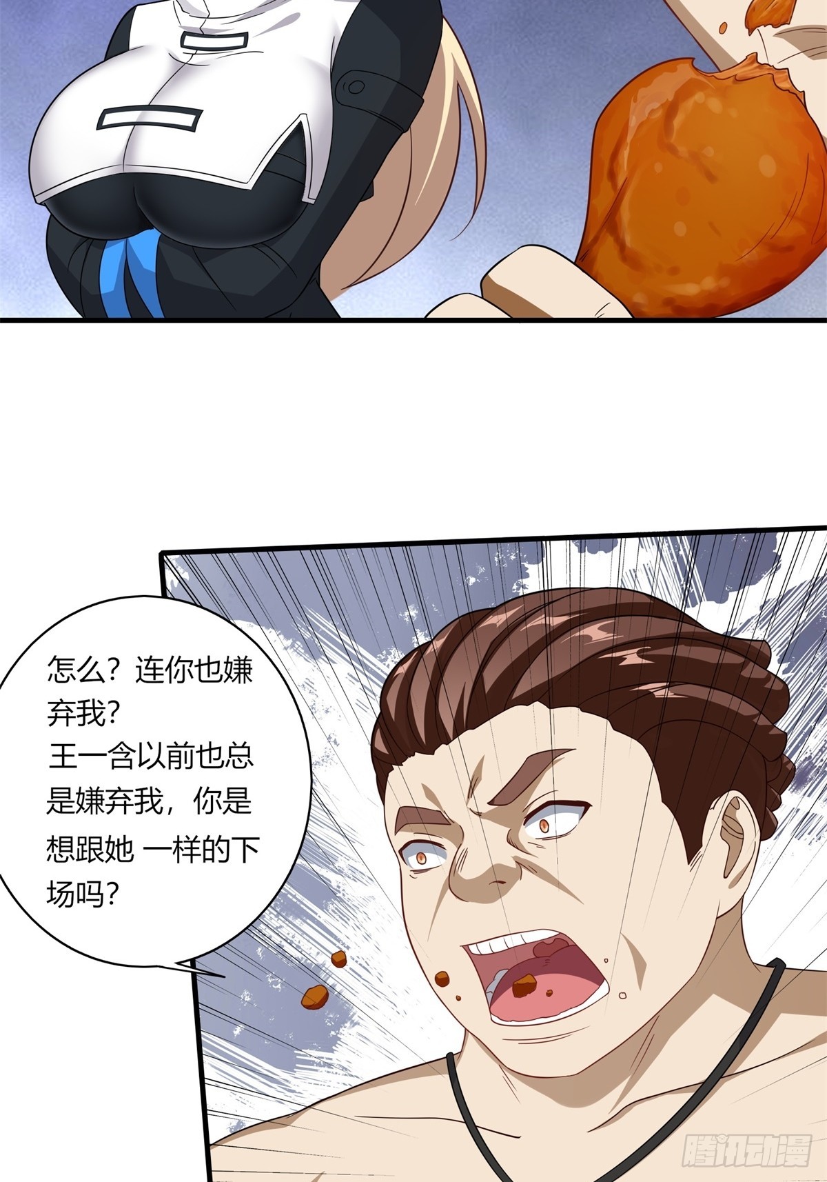 第110话33
