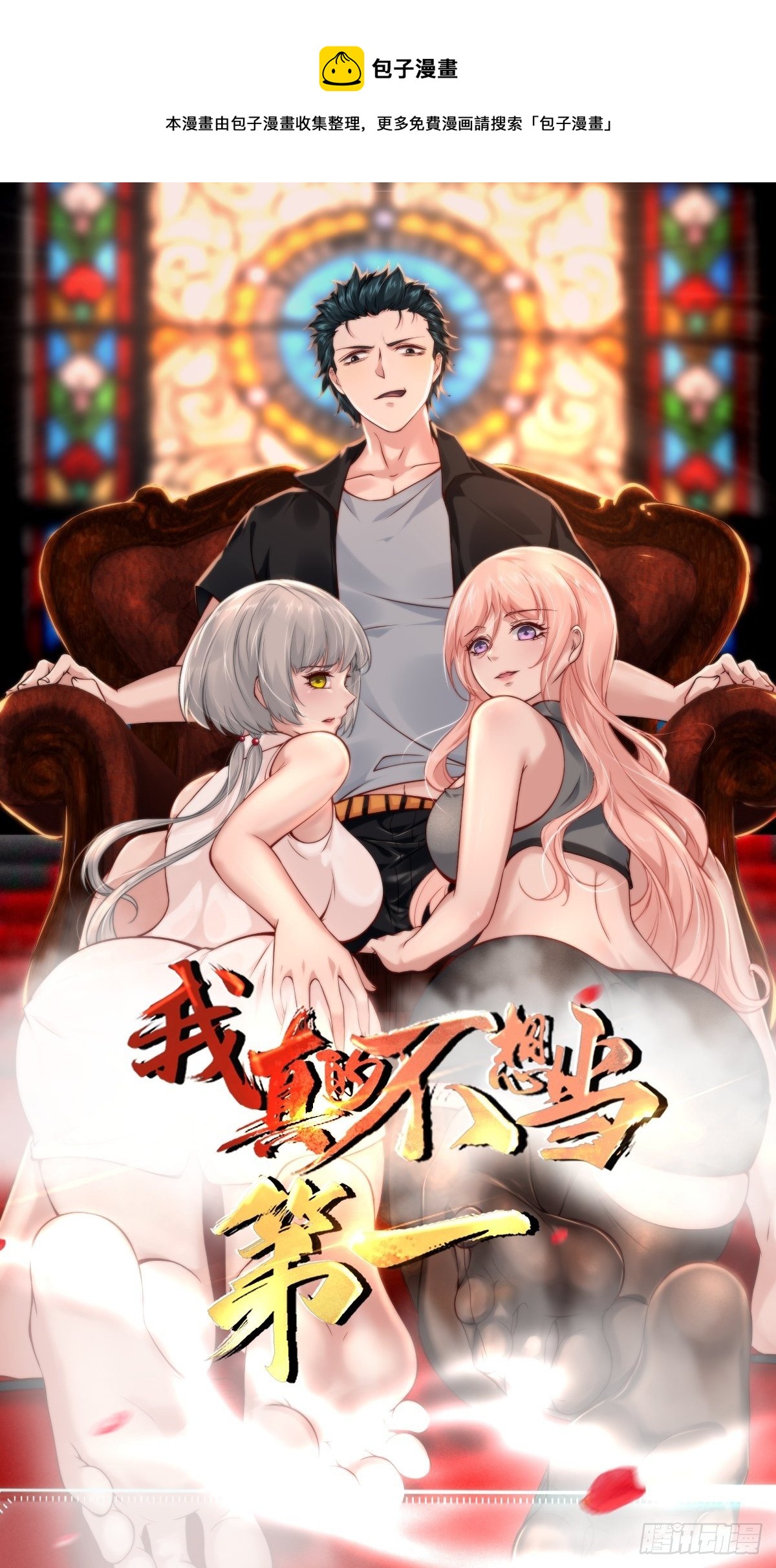 放料：人设资料0
