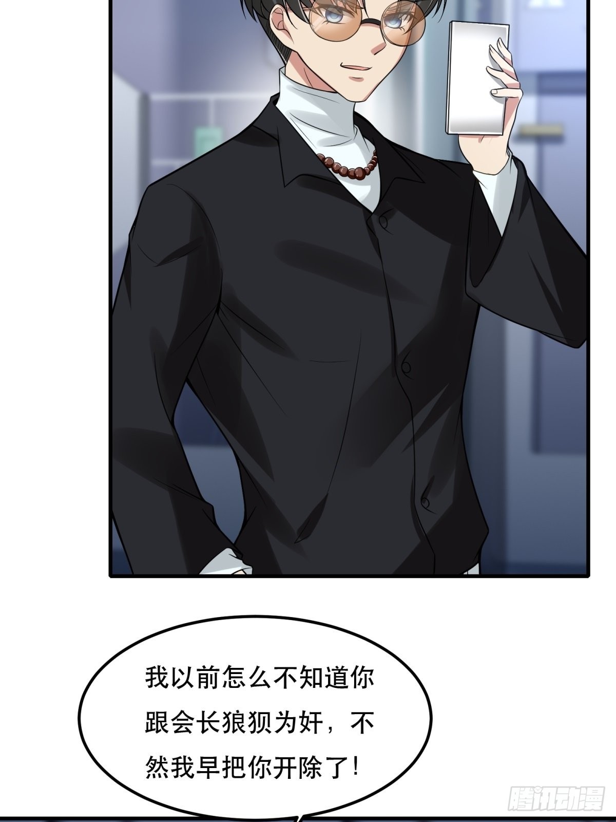 第82话46