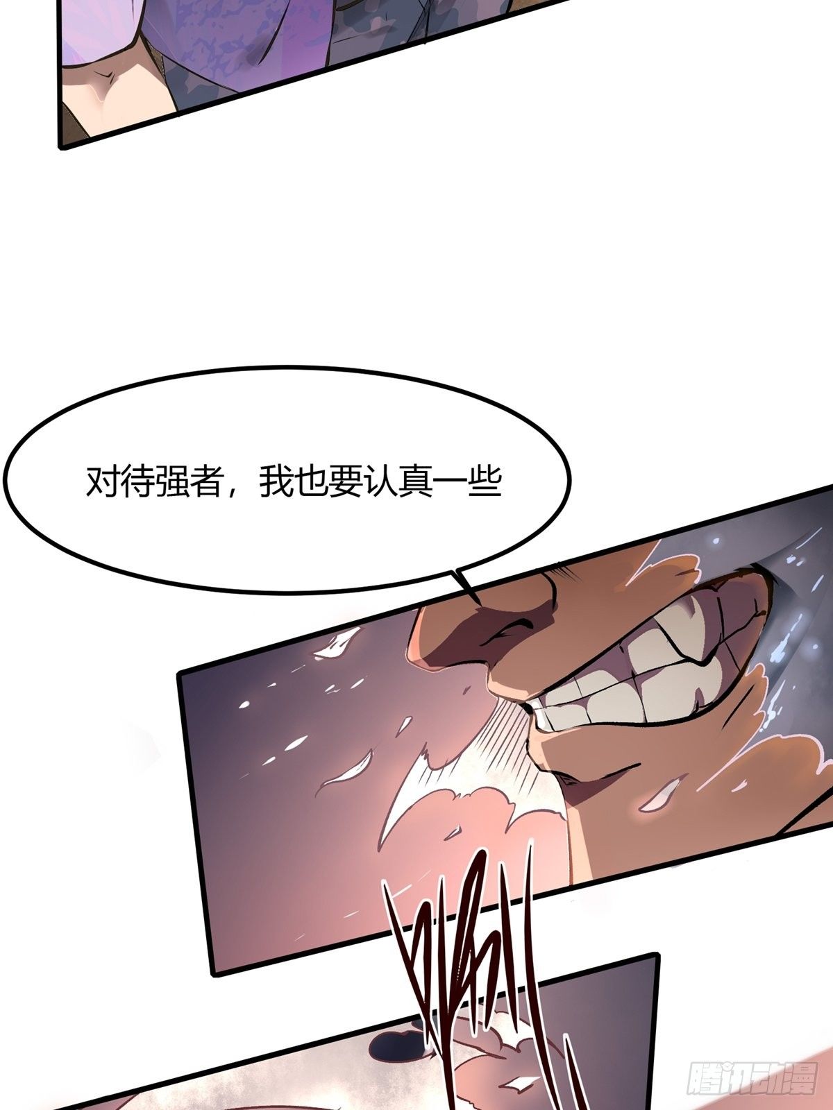 第5话32