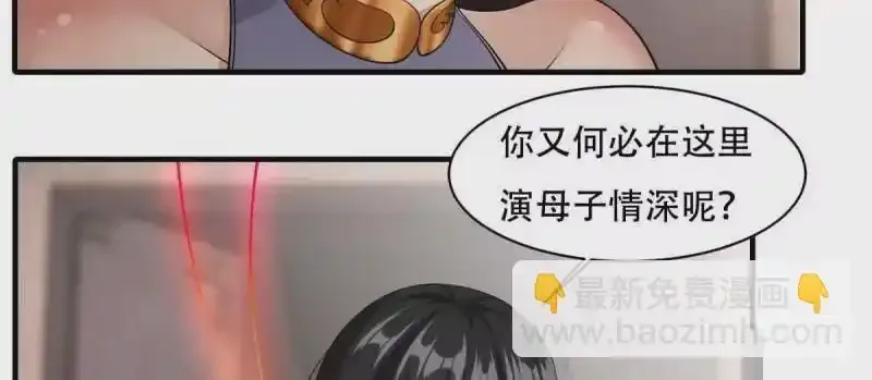 第184话18