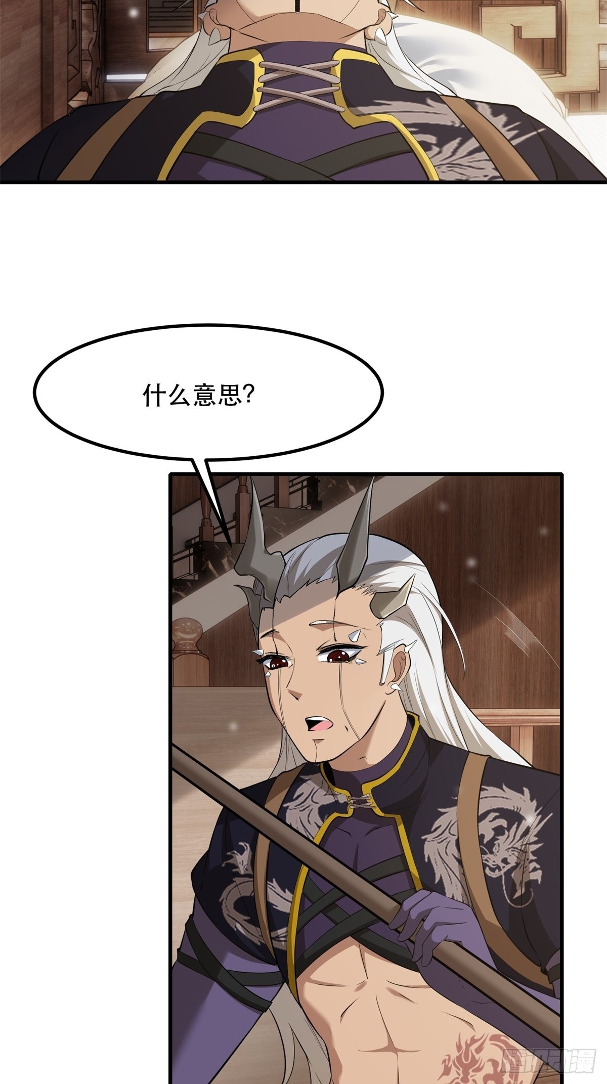 第77话3