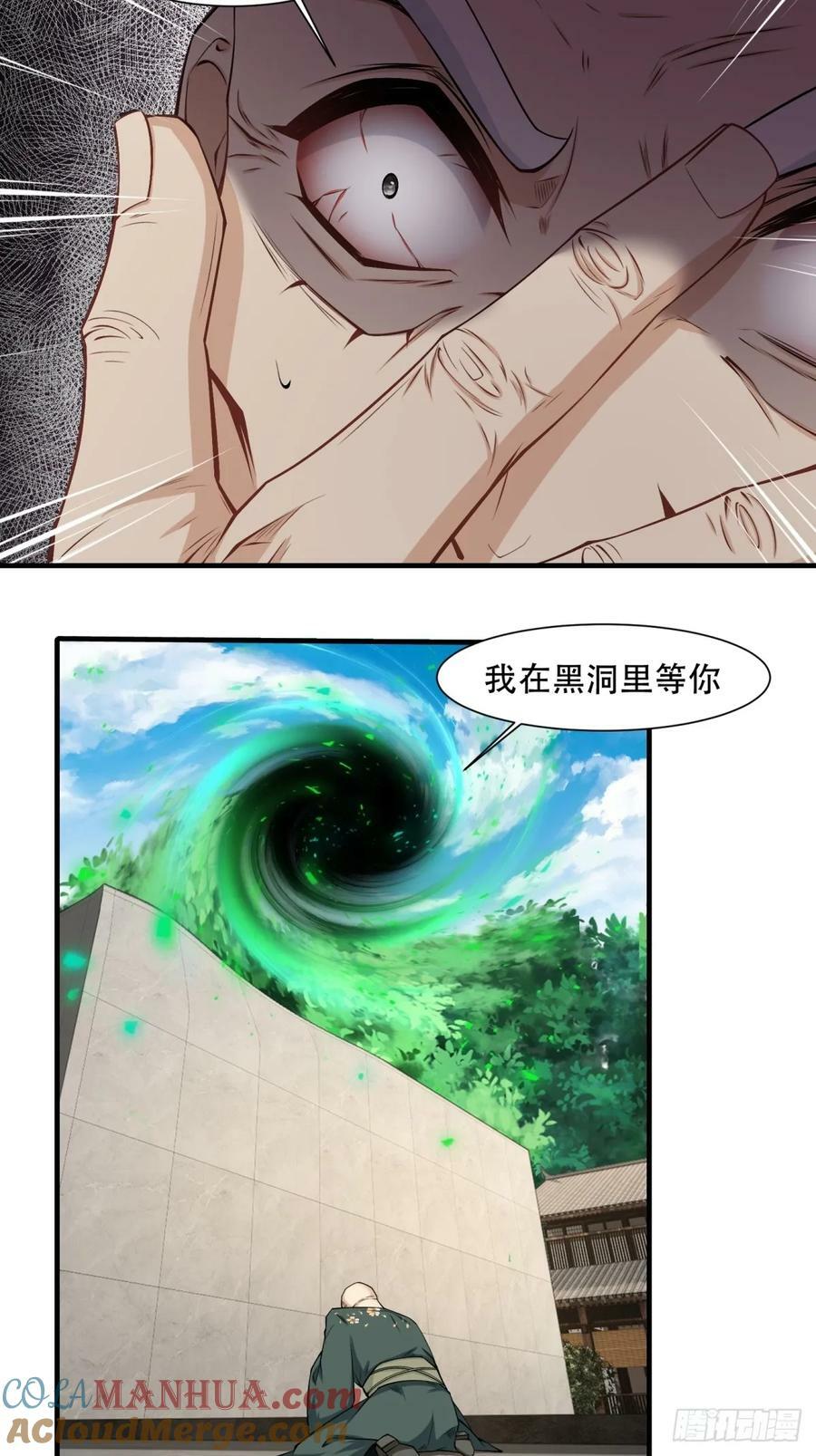 第150话16