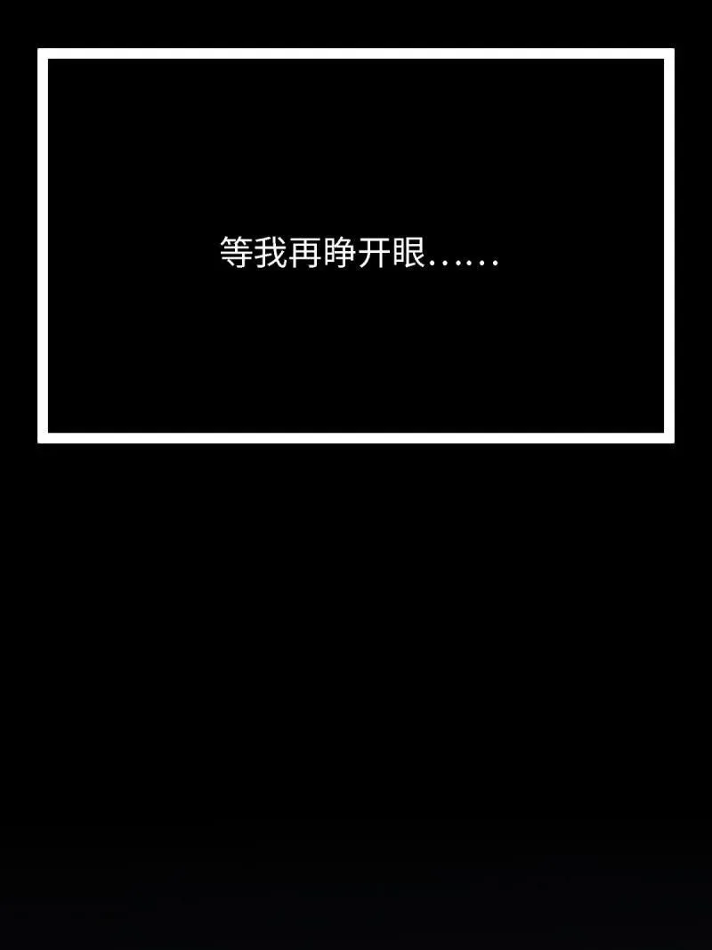 266 第257话17