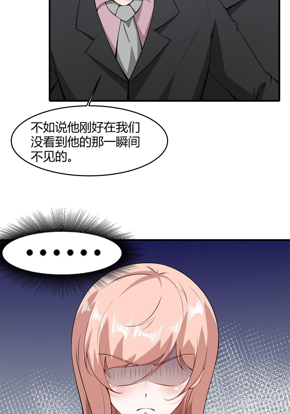 第47话30