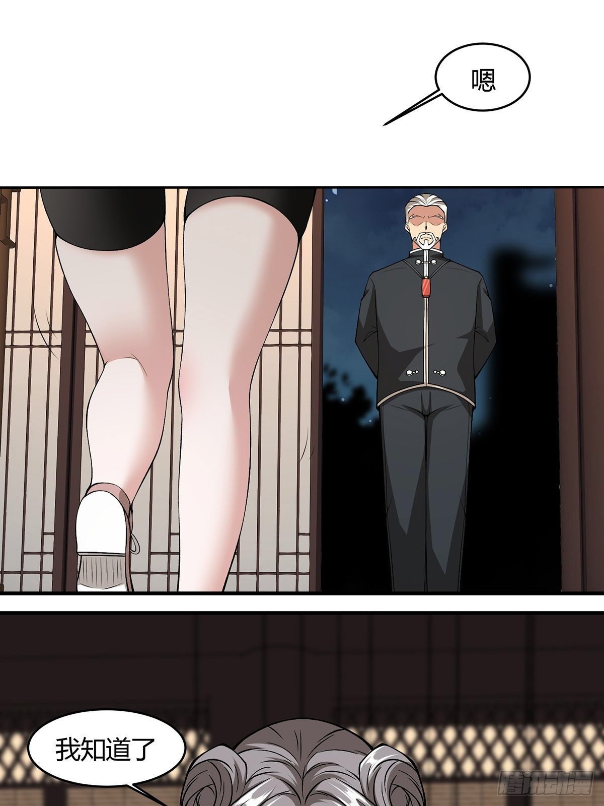 第58话42