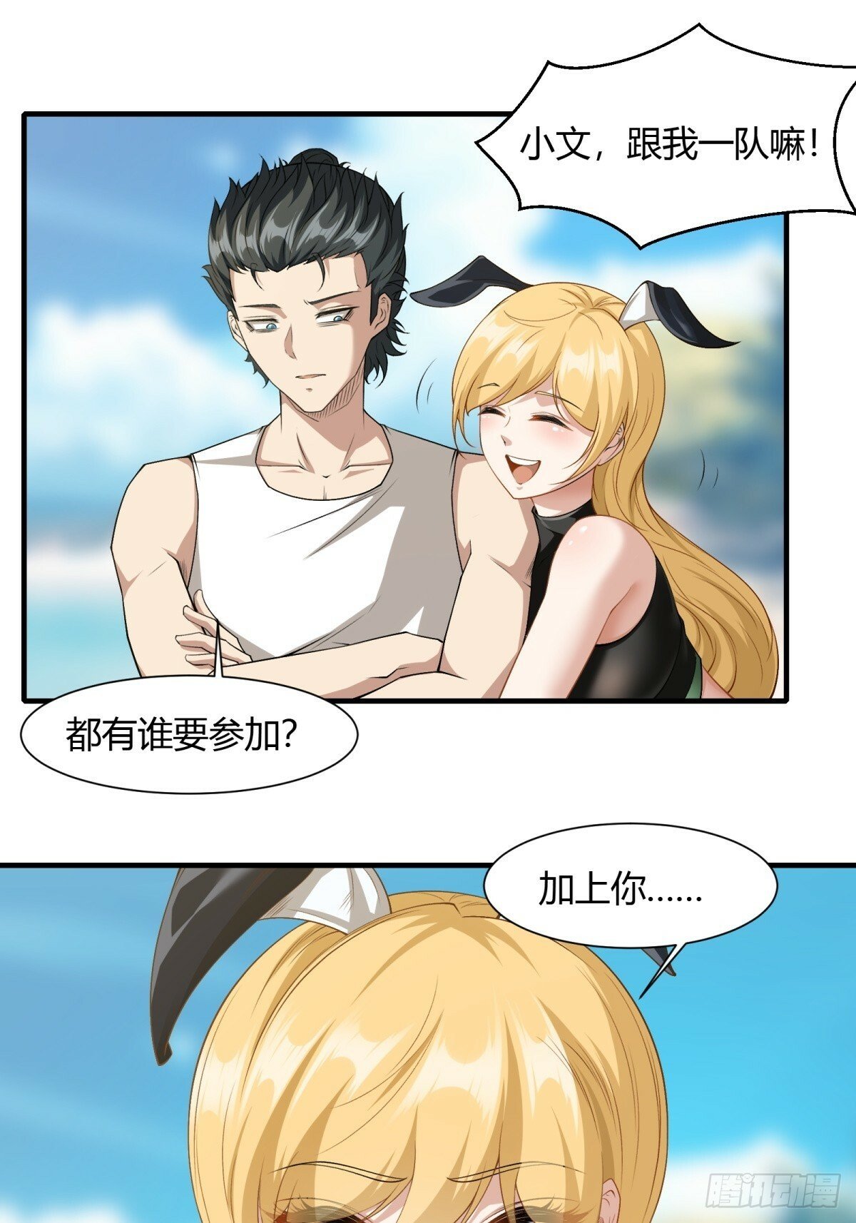 第161话21