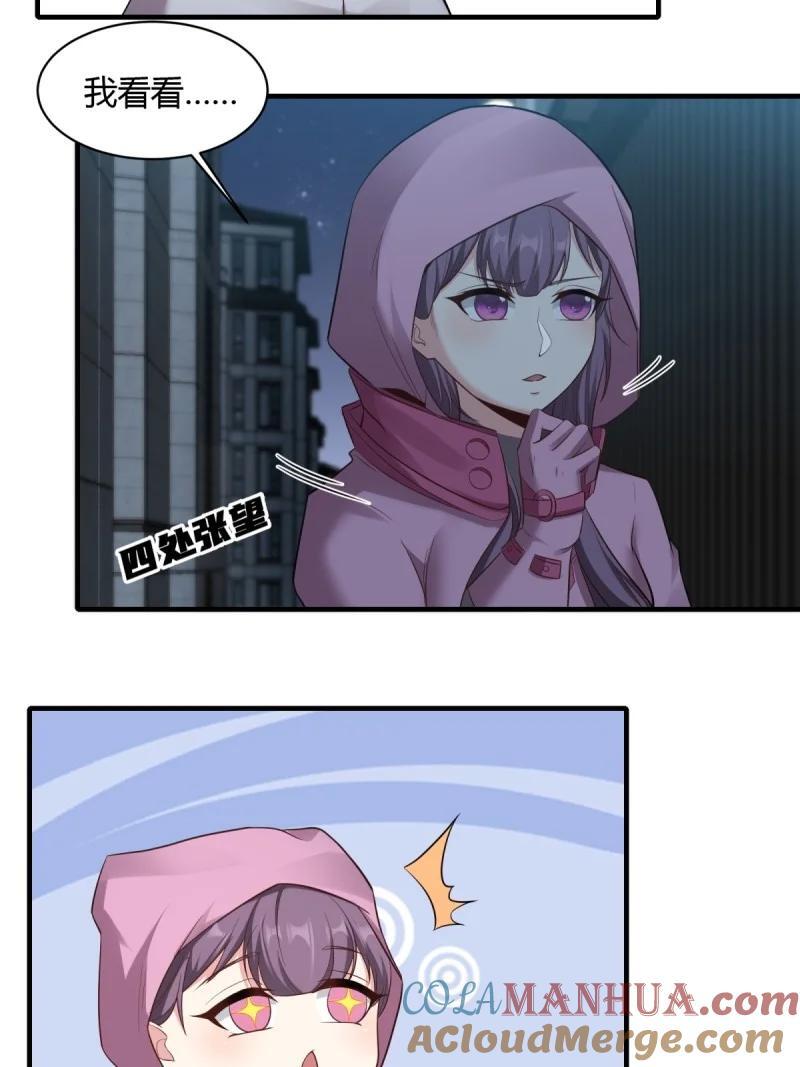 202 第193话4