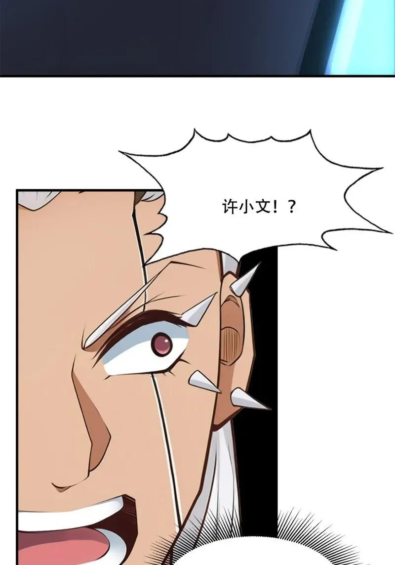 243 第234话35