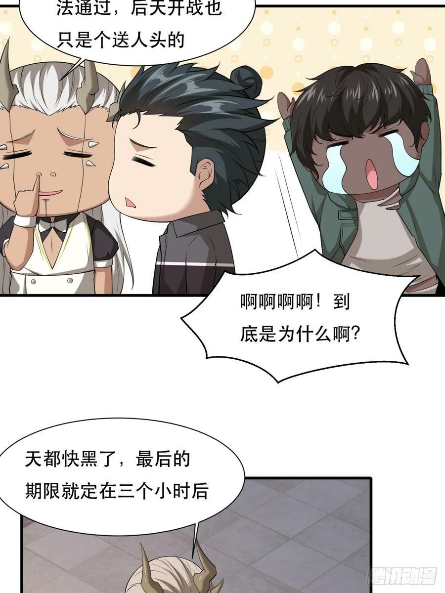 第140话16