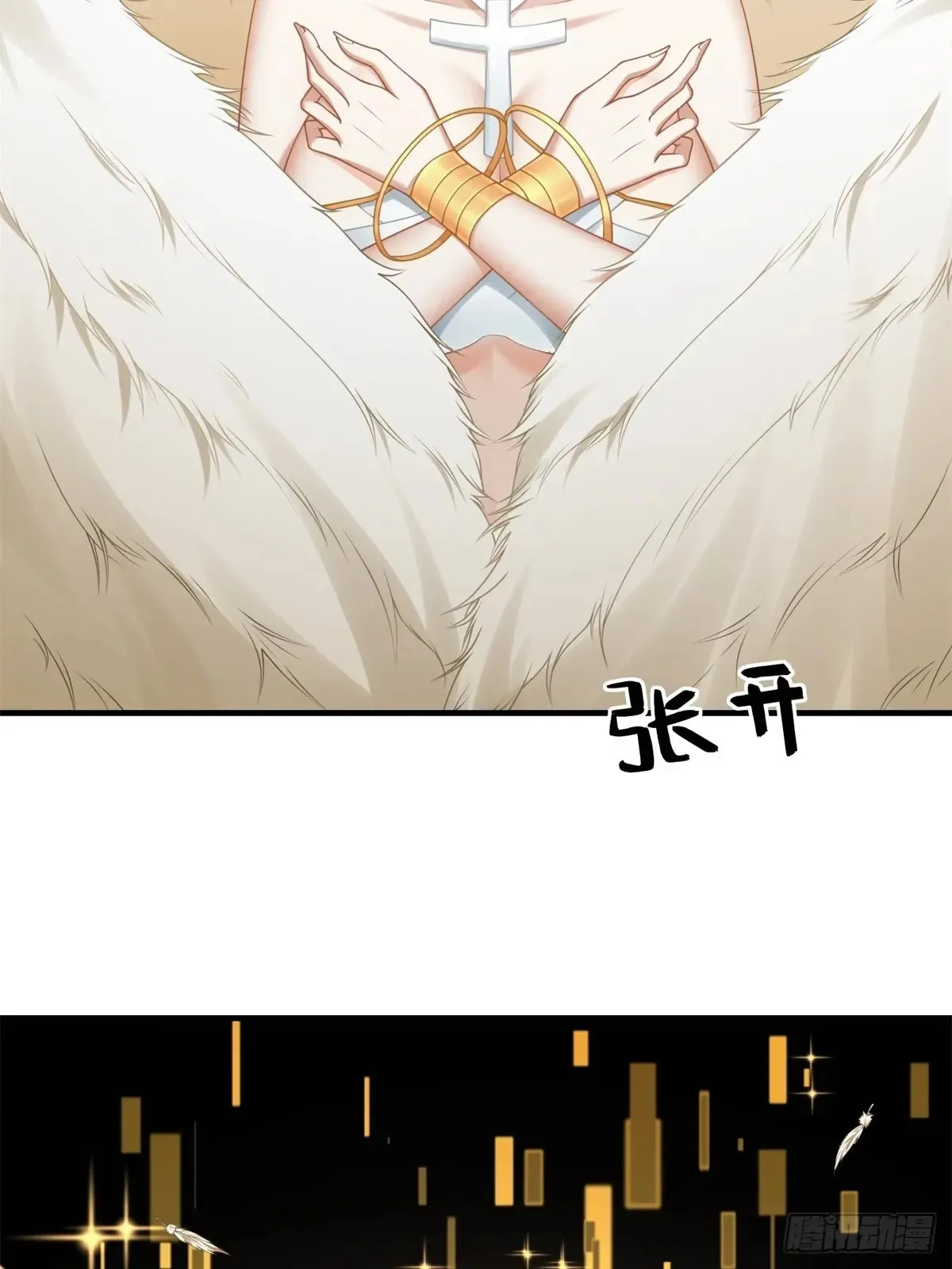 第253话43
