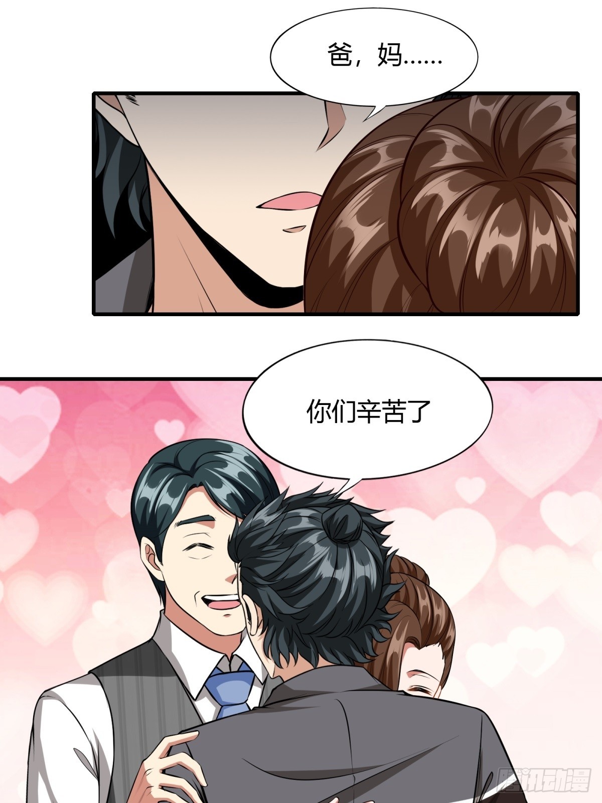 第117话38