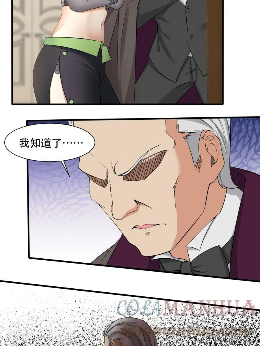 第137话30
