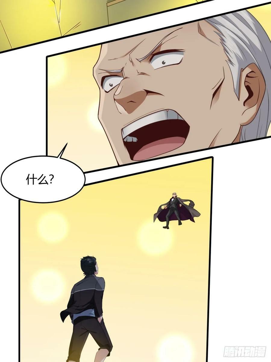 第138话16