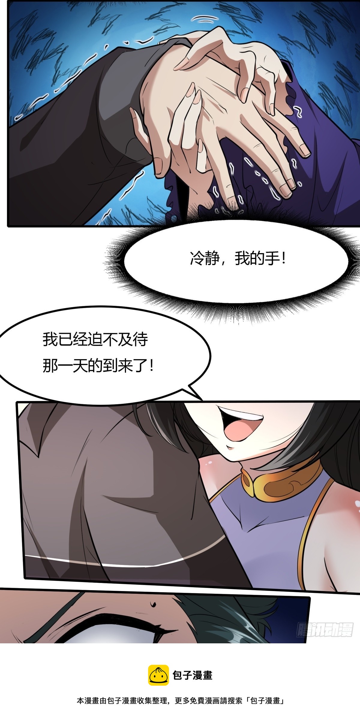 第113话49