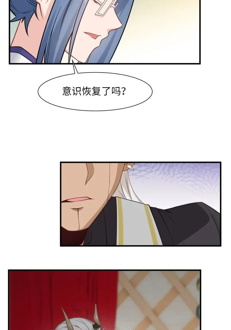 255 第246话35