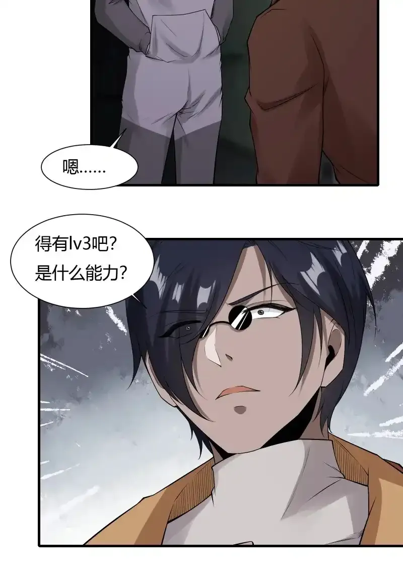 艾露篇：0234