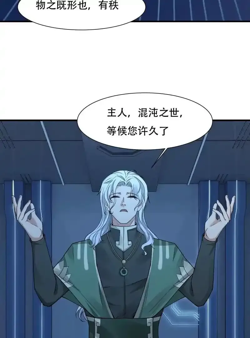 第176话10