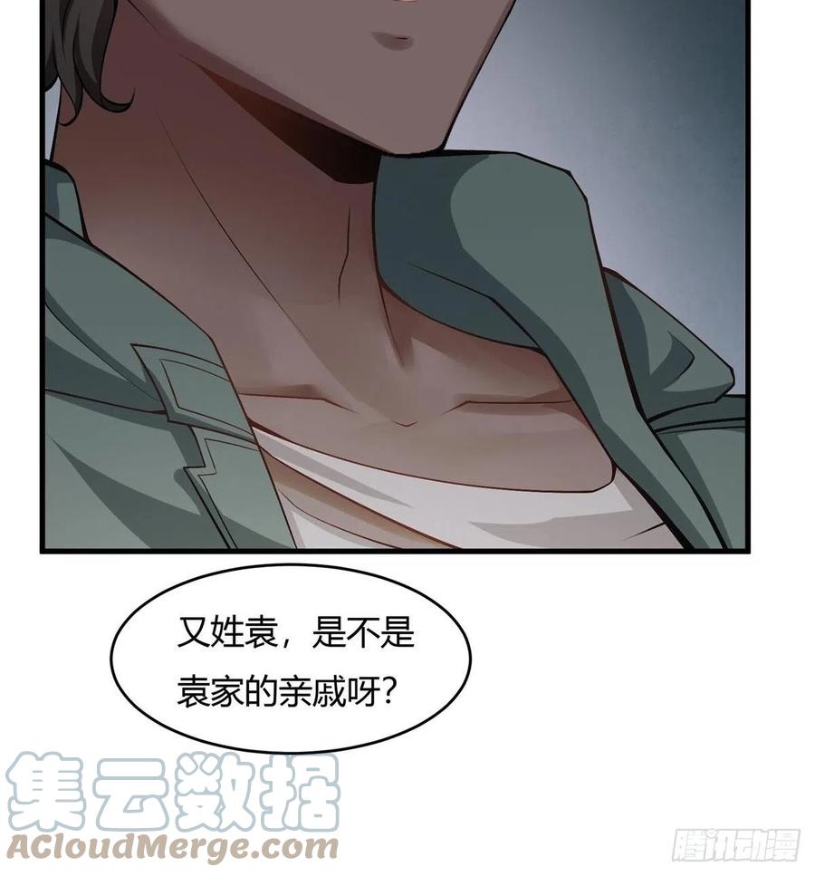 第39话51