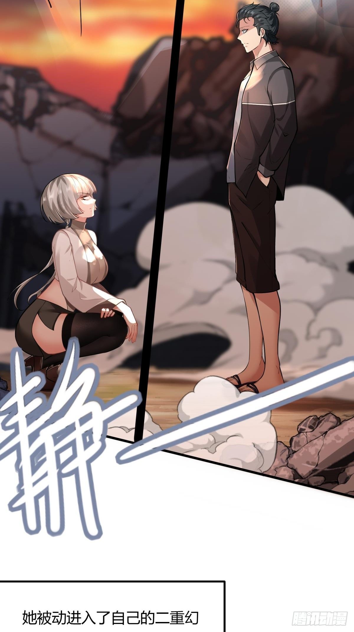第55话21