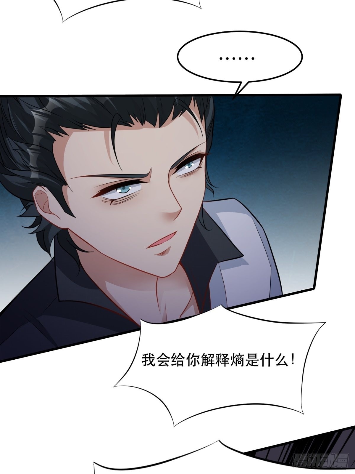 第94话13