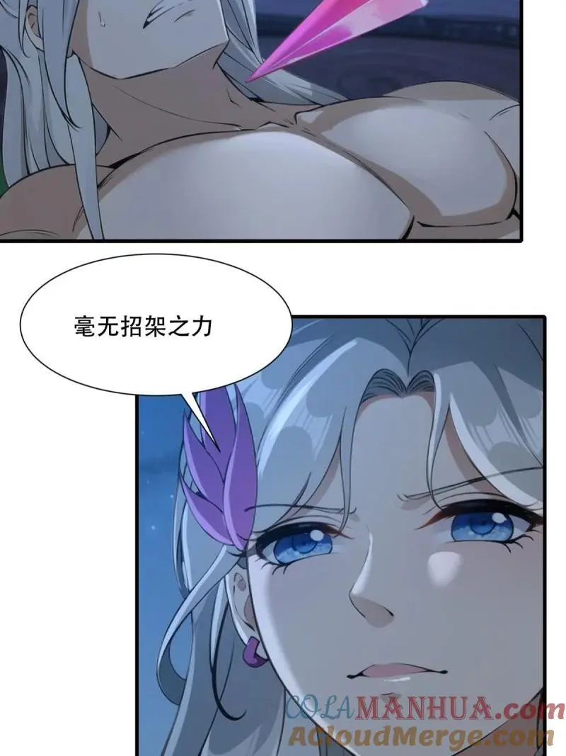 221 第212话36