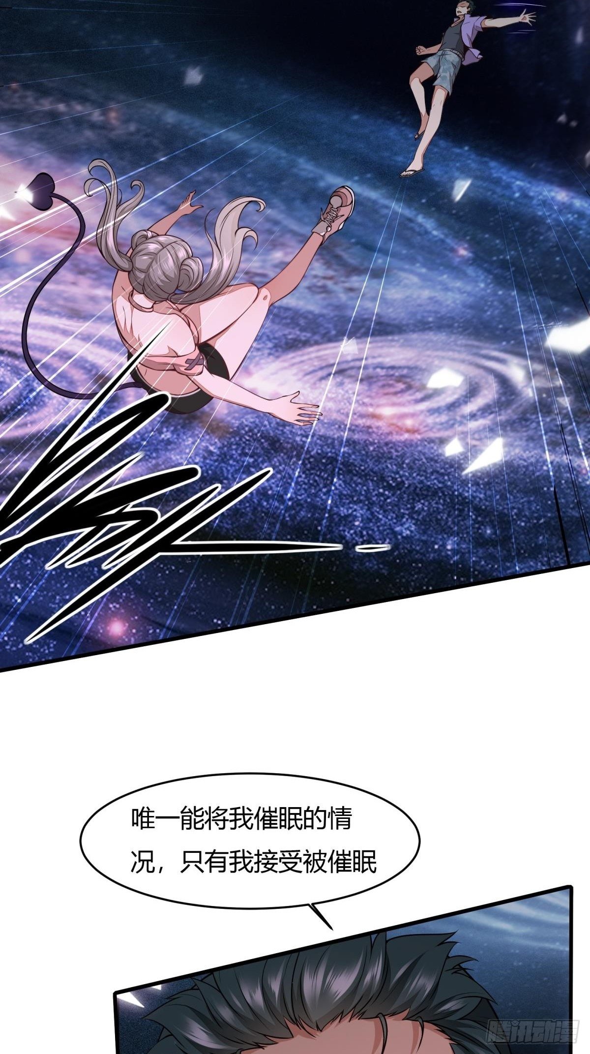 第13话5