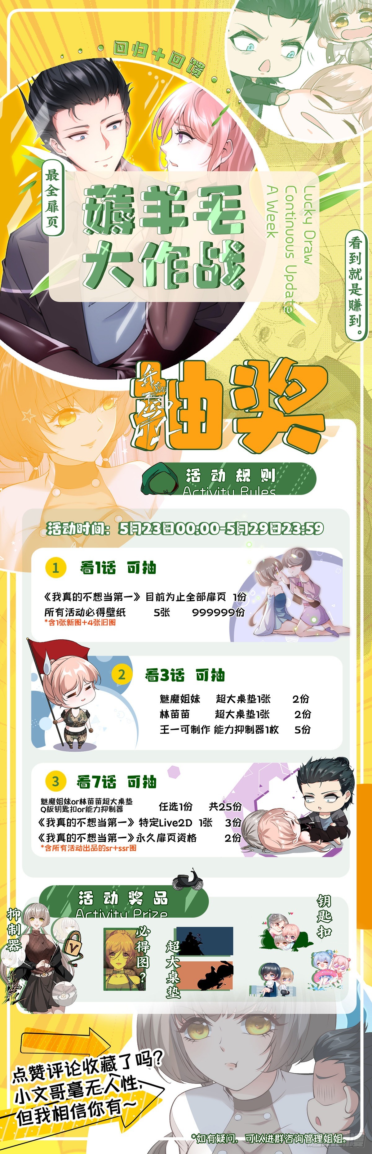 第63话55