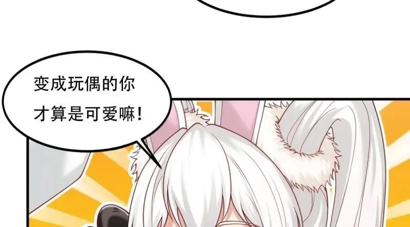 214 第205话67