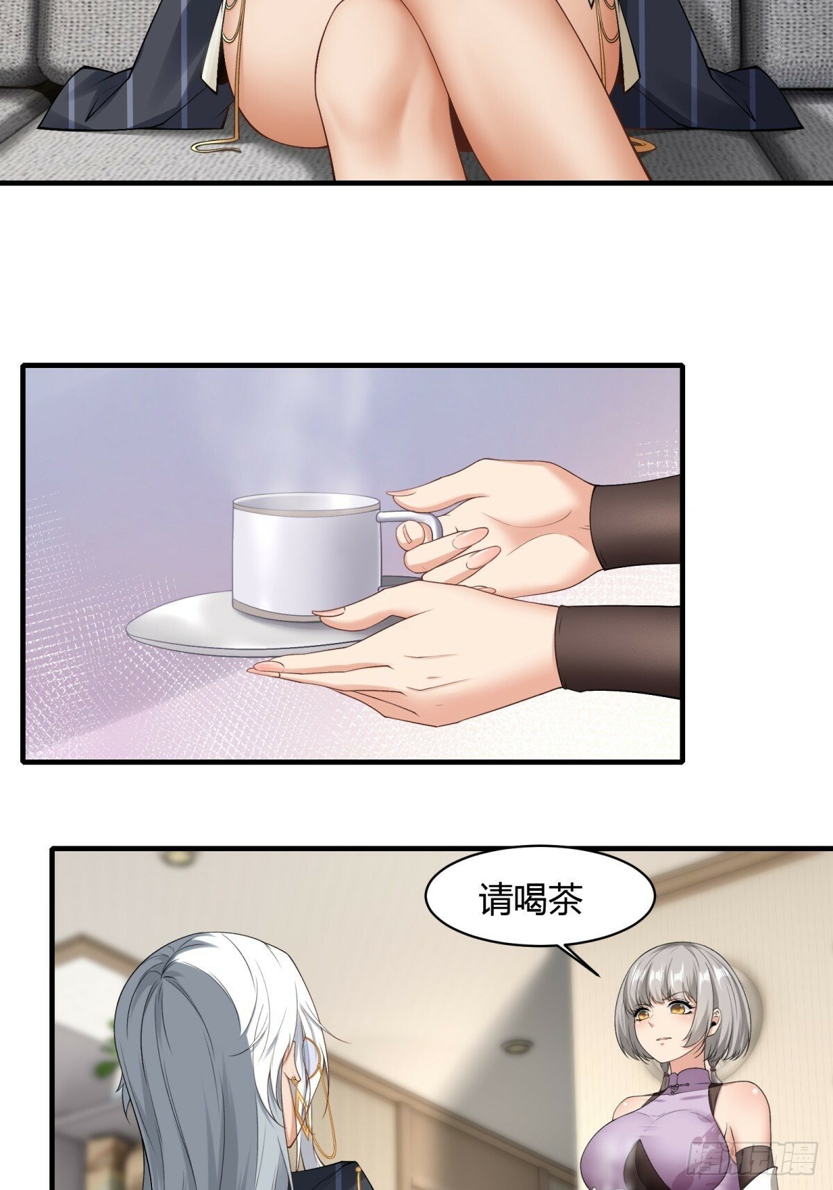 第179话18