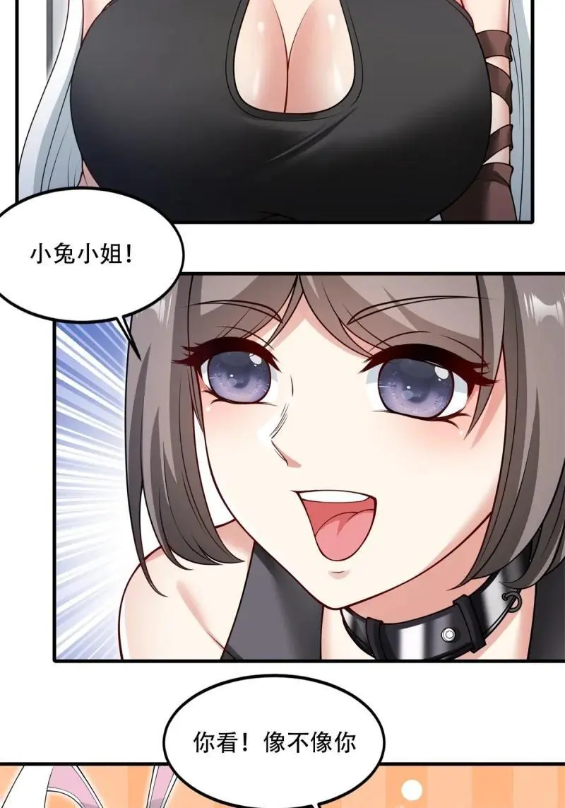 217 第208话29