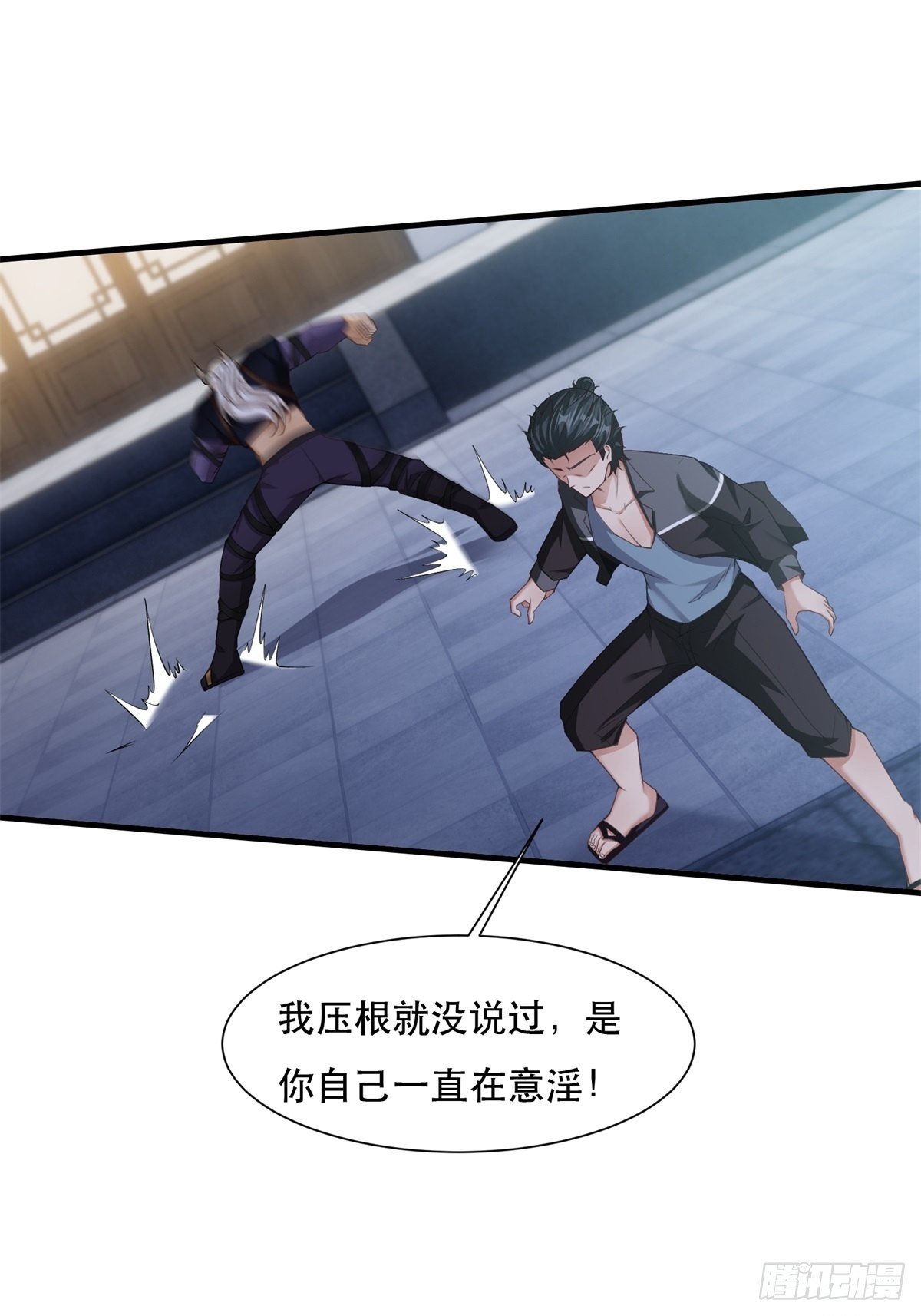 第73话20