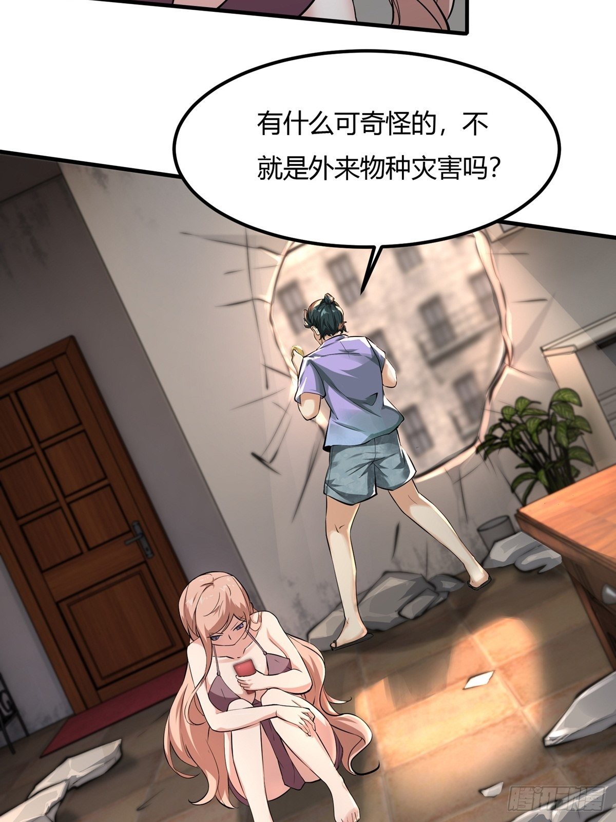 第7话35